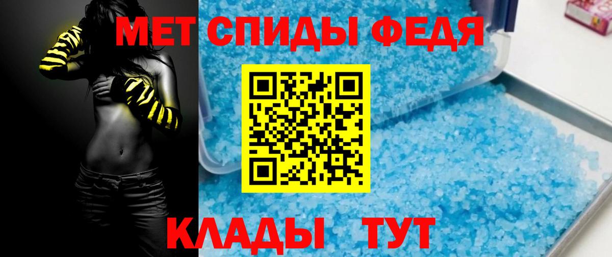 Amphetamine Розовый Гуково