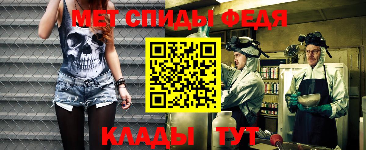 Гуково  АМФ  Вход с VPN  Amphetamine Premium 