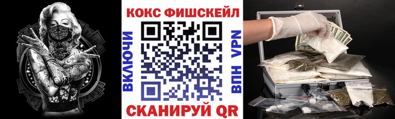 Кокаин Эквадор  МЕГА как войти  Гуково  наркошоп 