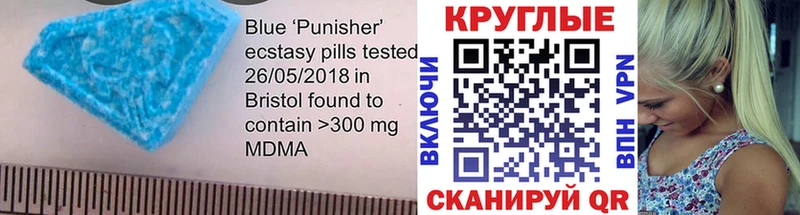 OMG ТОР  Гуково  Ecstasy Cube 