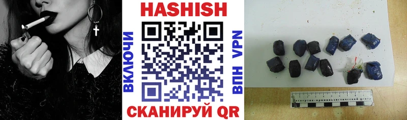 ГАШ гарик  гидра ССЫЛКА  Гуково  даркнет сайт 