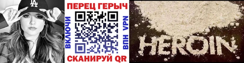Героин Афган  МЕГА зеркало  Гуково 