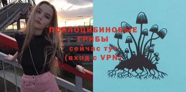 бутират Вязьма