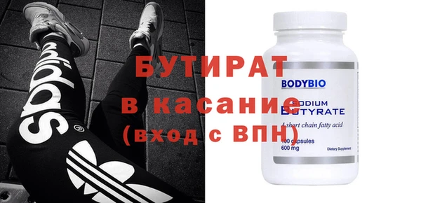 метамфетамин Медногорск