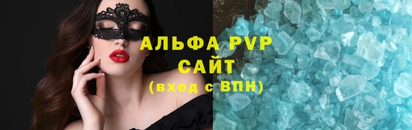 MDMA Premium VHQ Верхнеуральск