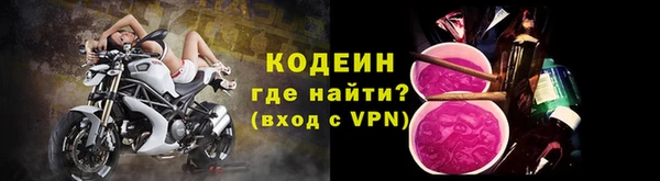 бутират Вязьма