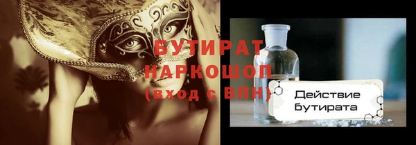 мефедрон VHQ Ачинск