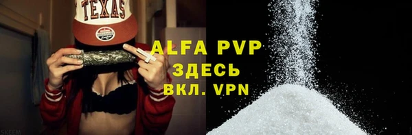 бутират Вязьма