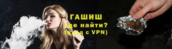 метамфетамин Медногорск