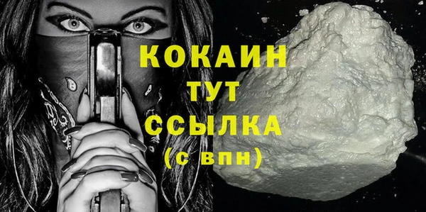 бутират Вязьма