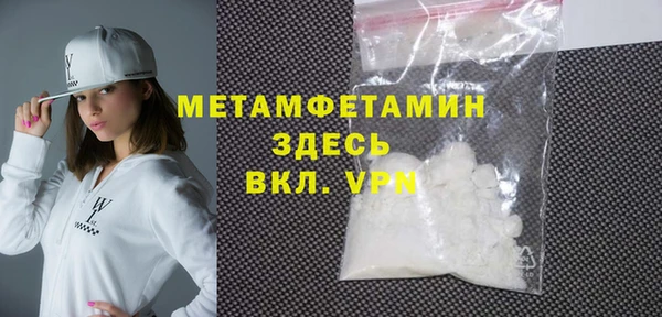 бутират Вязьма