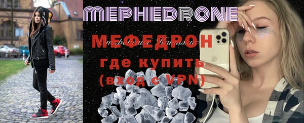 скорость mdpv Мегион