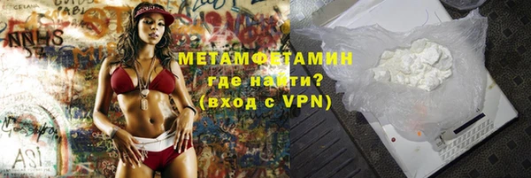 бутират Вязьма