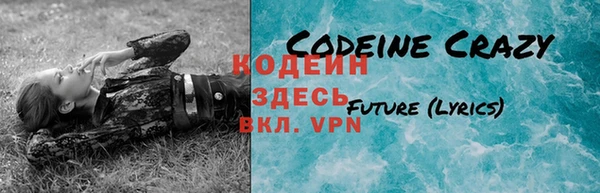 бутират Вязьма
