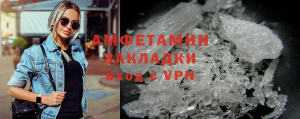 бутират Вязьма