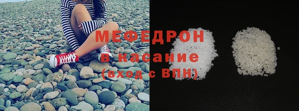ALPHA PVP Михайловка