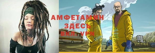 бутират Вязьма