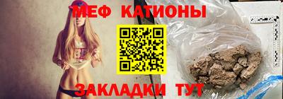 кристаллы Бузулук