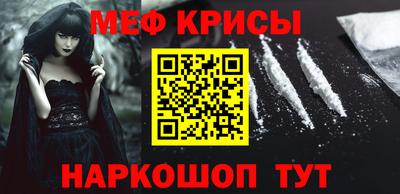 кристаллы Бузулук