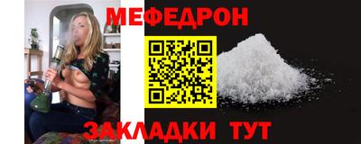 ALPHA-PVP Волжск