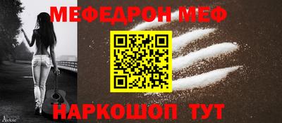 ALPHA-PVP Волжский