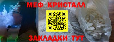ALPHA-PVP Волжск
