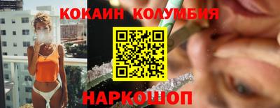 гидропоника Волгодонск