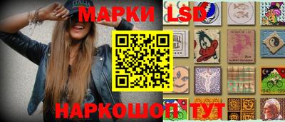 кристаллы Бузулук