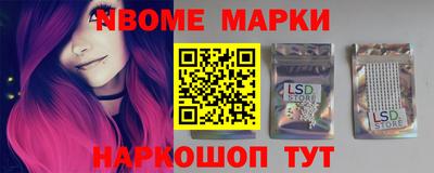 ALPHA-PVP Волжский