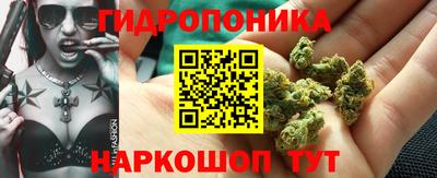 кристаллы Бузулук