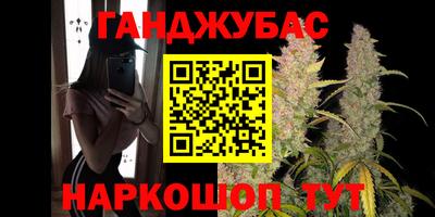 кристаллы Бузулук