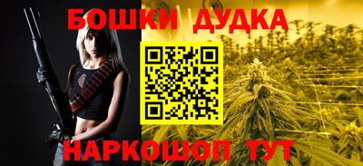 мяу мяу кристалл Бузулук