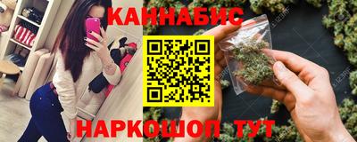 винт Будённовск