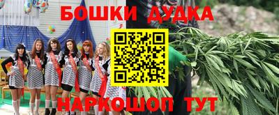 ALPHA-PVP Волжск