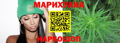 мяу мяу кристалл Бузулук