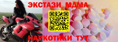 ALPHA-PVP Волжский