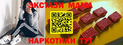 кокаин Гагарин