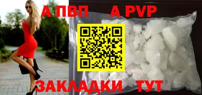 гидропоника Волгодонск