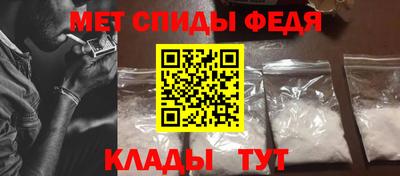 ALPHA-PVP Волжск