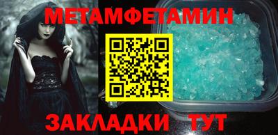 кристаллы Бузулук