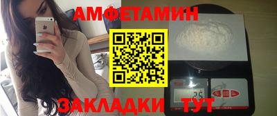 ALPHA-PVP Волжск