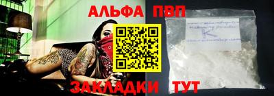 мдма Волгодонск