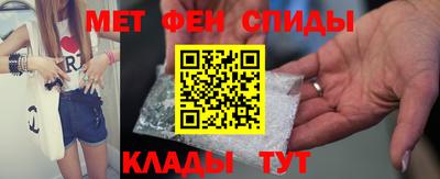 ALPHA-PVP Волжск