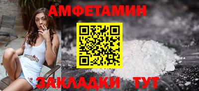 ALPHA-PVP Волжский