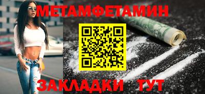 ALPHA-PVP Волжск