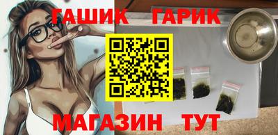 кристаллы Бузулук