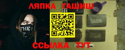 ALPHA PVP Бугуруслан