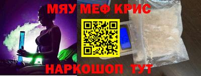 ALPHA-PVP Волжск