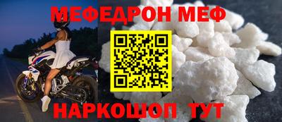 ALPHA-PVP Волжский