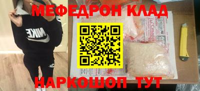ALPHA-PVP Волжск